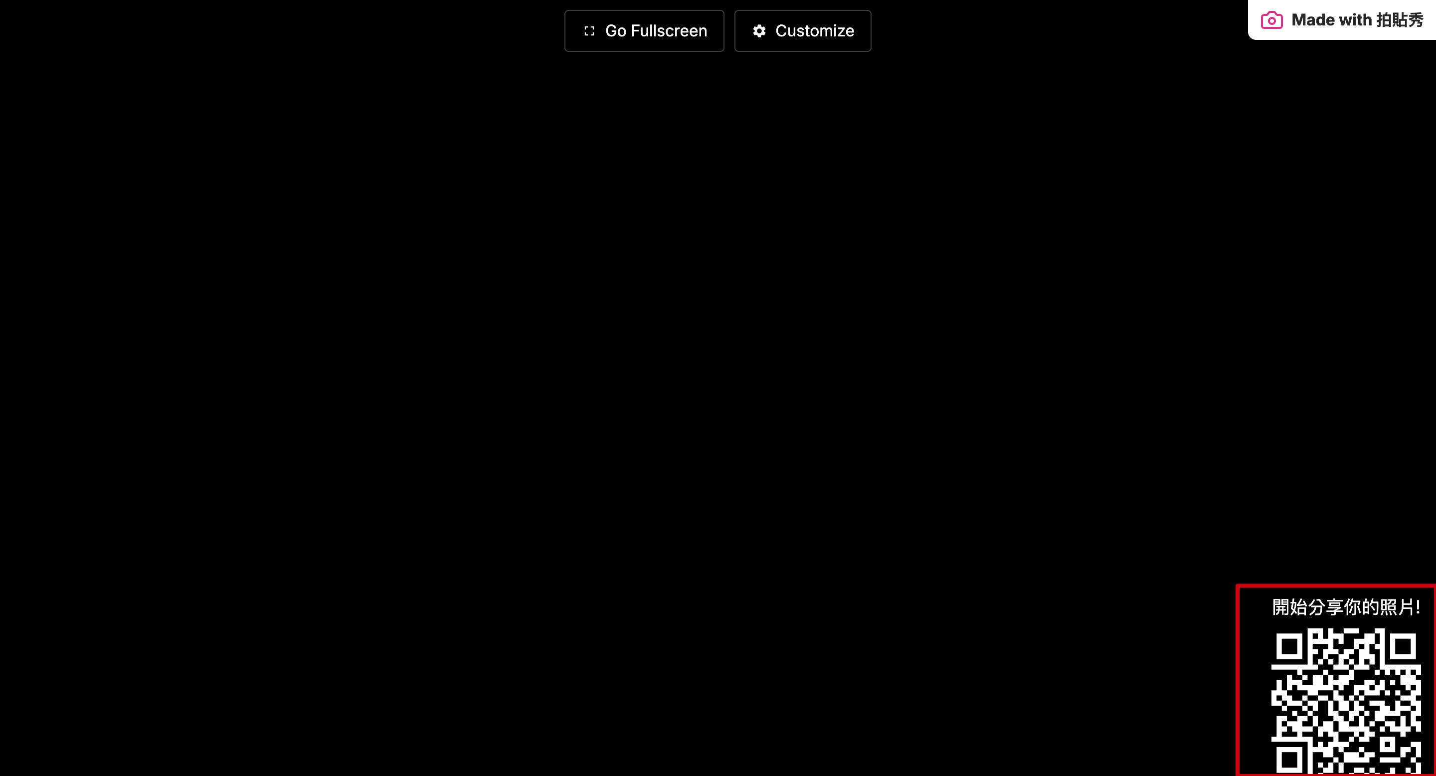 掃描右下角的qrcode